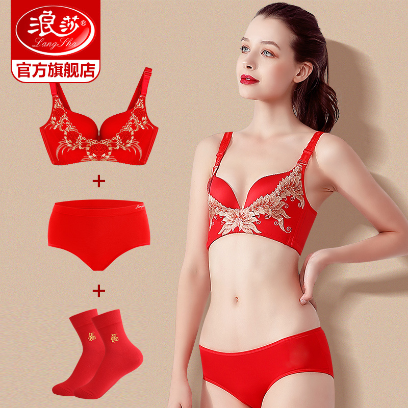 Lansa Honmei year big red bra set underwear female tiger wedding bride small breasts gathered bra without underwire