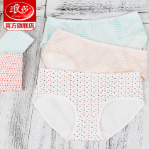 5 Lang Sha womens underwear womens breifs waist lift girl cotton crotch fabric gift box pants