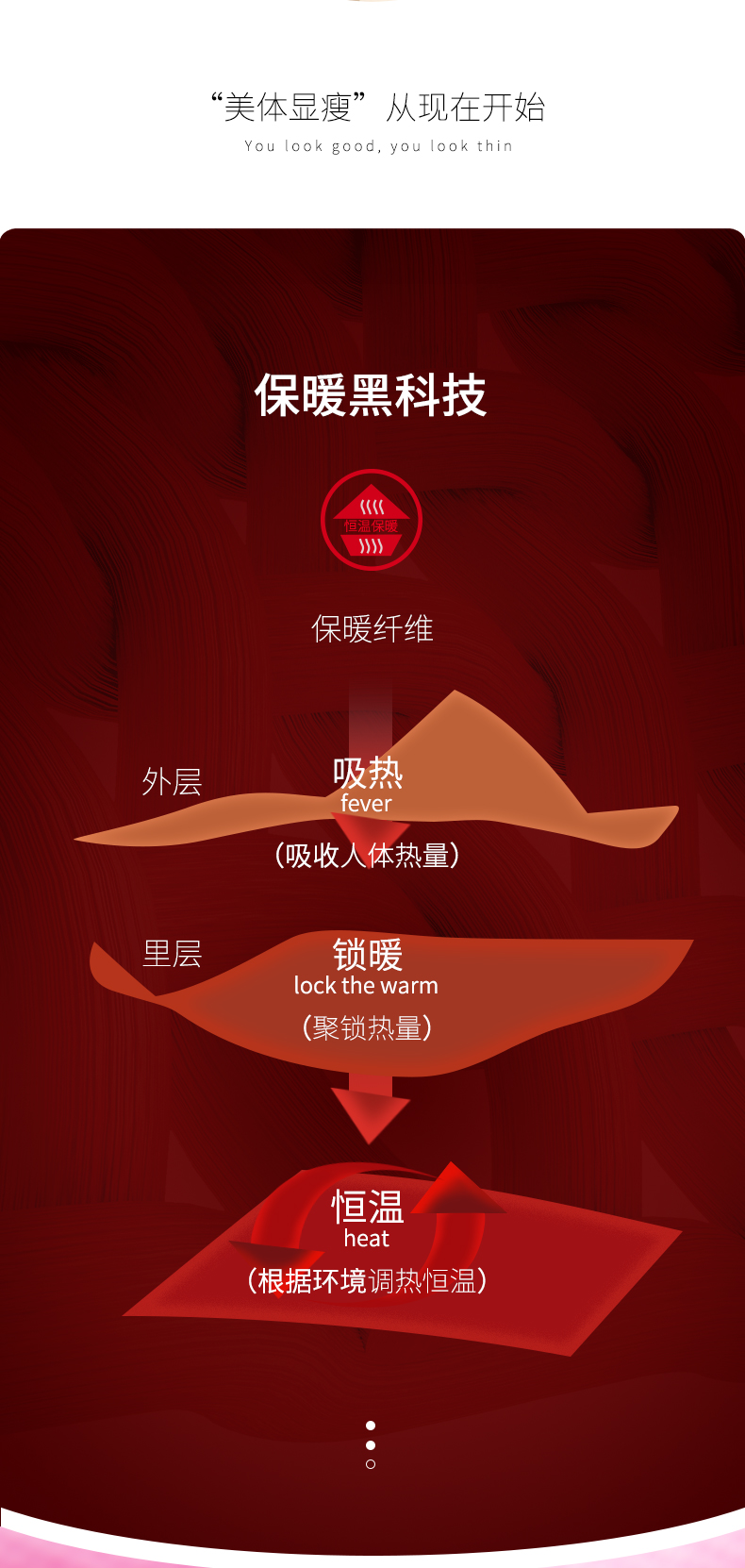 浪莎 女士 轻薄美体内衣套装 多色可选 图2