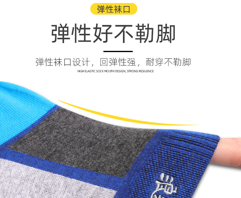 浪莎 100%新疆长绒棉 中筒运动袜 6双盒装 图7
