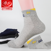 Socks mens cotton in summer thin mesh socks Langsha Sports mens socks summer Tide sweat absorption cotton socks