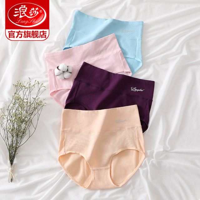 Langsha Women's Underwear Women's Pure Cotton High Waist Briefs Postpartum Sexy Spring and Summer Thin Belly Controlling Butt Lifting Mother's Panties