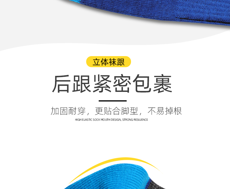 浪莎 100%新疆长绒棉 中筒运动袜 6双盒装 图10