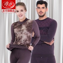 Langsha fashion thickened plus velvet thermal underwear set male Women middle-aged and elderly parents autumn pants winter