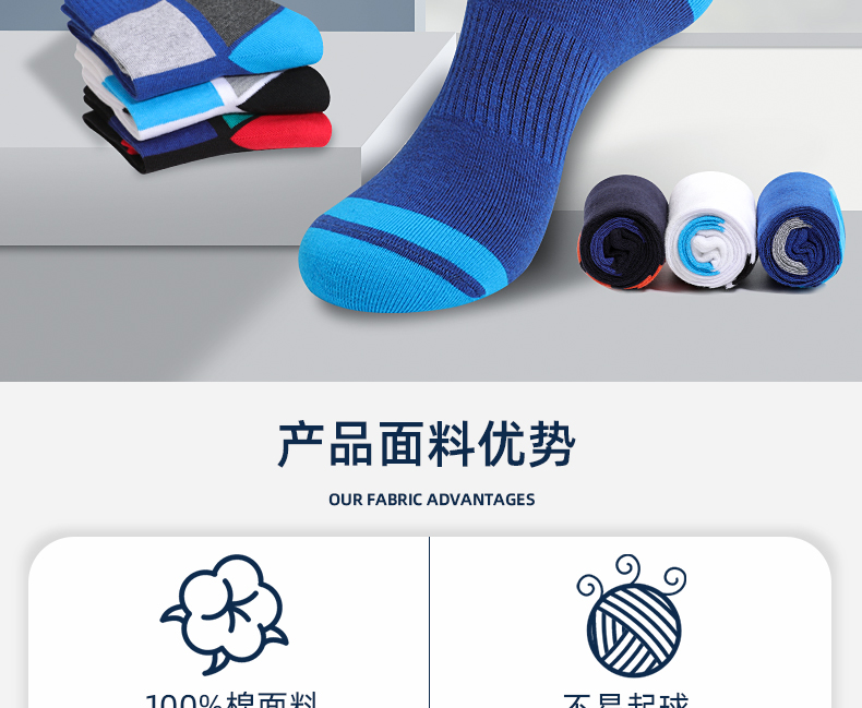 浪莎 100%新疆长绒棉 中筒运动袜 6双盒装 图2
