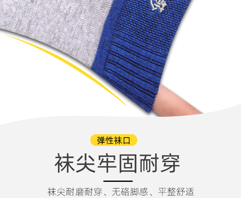 浪莎 100%新疆长绒棉 中筒运动袜 6双盒装 图8