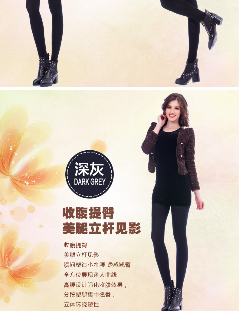 Pantalon collant jeunesse QJ98726 en coton - Ref 773173 Image 16