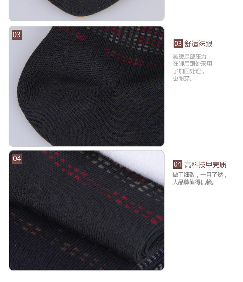 Chaussettes - collants QJ5901-1 - Ref 778364 Image 13