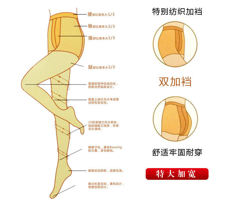 Chaussettes - collants QJ6826 - Ref 778398 Image 9