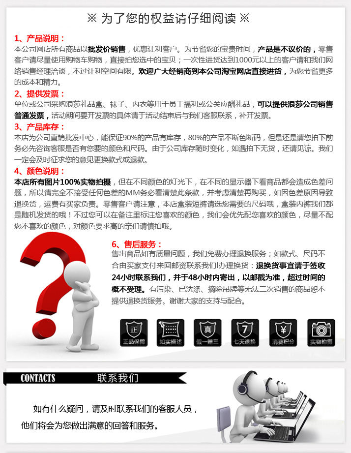 Chaussettes - collants - Ref 754240 Image 10