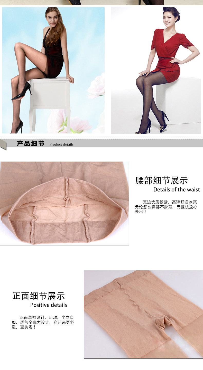 Chaussettes - collants #cln#8740* - Ref 778359 Image 13