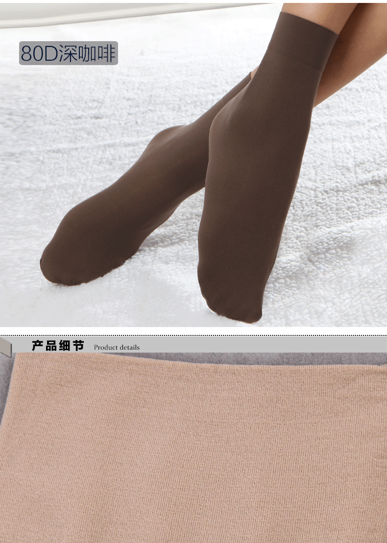 Chaussettes - collants QJAX2038 - Ref 778411 Image 14