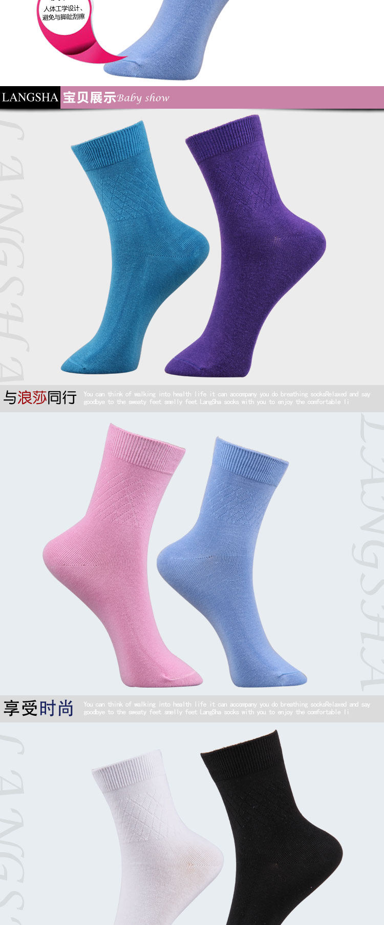 Chaussettes - collants QJ601A-1 - Ref 778376 Image 8