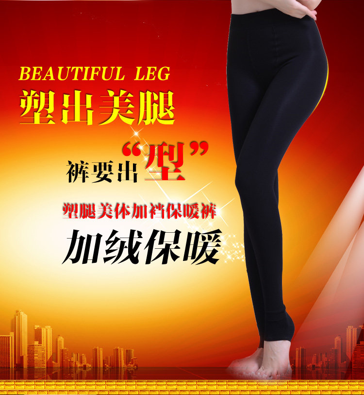 Chaussettes - collants QJBG8914 - Ref 778429 Image 8