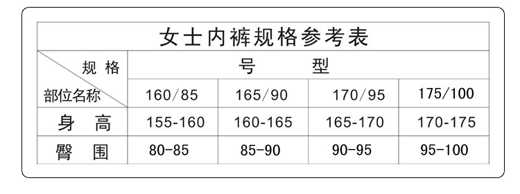 Slip jeunesse QJ-ES1060-1 en viscose - Ref 665420 Image 13