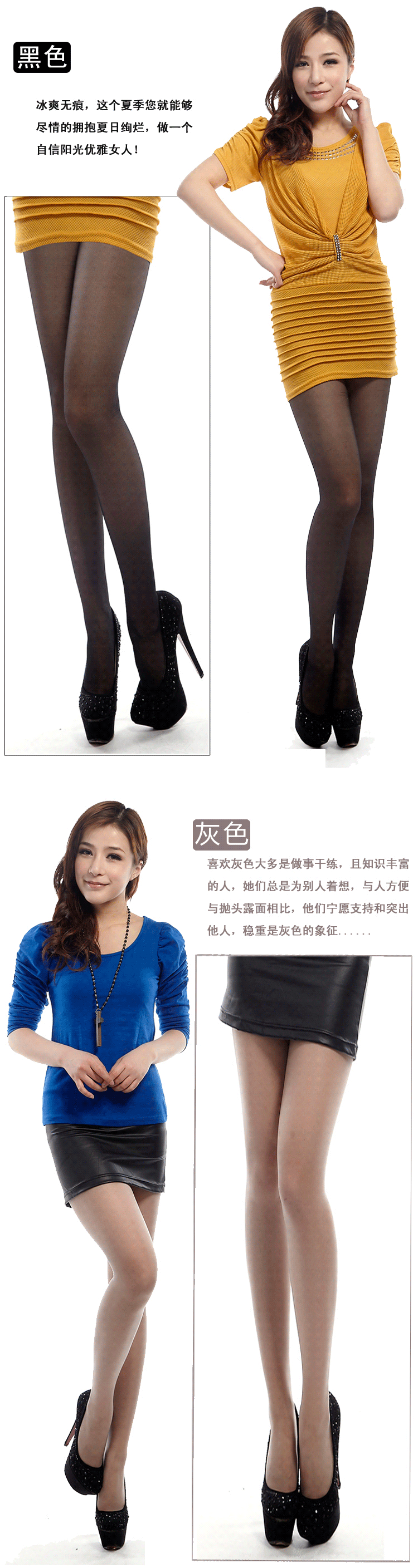 Chaussettes - collants QJLKWBXS004 - Ref 778381 Image 14