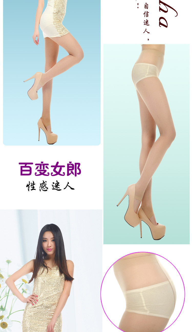 Chaussettes - collants V9207-1 - Ref 778302 Image 14