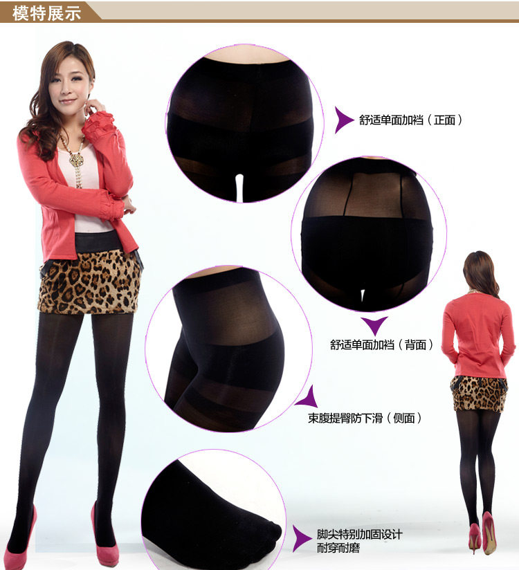 Chaussettes - collants QJ88030-3 - Ref 778374 Image 13