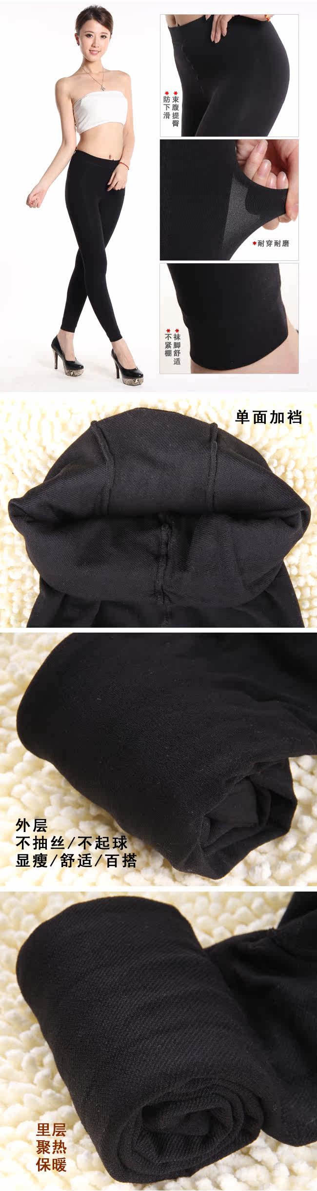 Chaussettes - collants QJ98350-1 - Ref 778462 Image 11