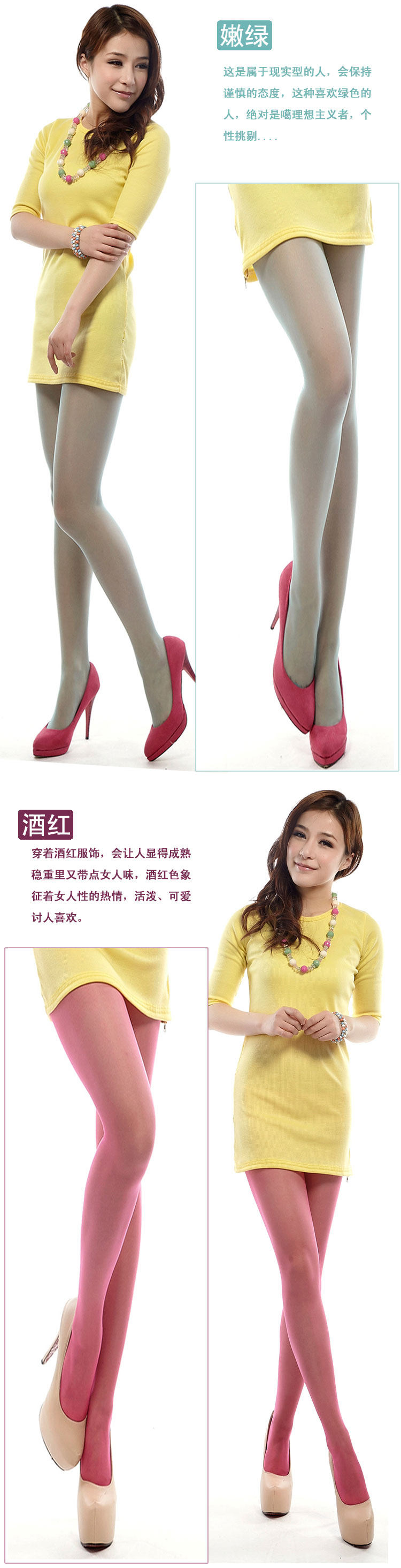 Chaussettes - collants QJLKWBXS004 - Ref 778381 Image 18