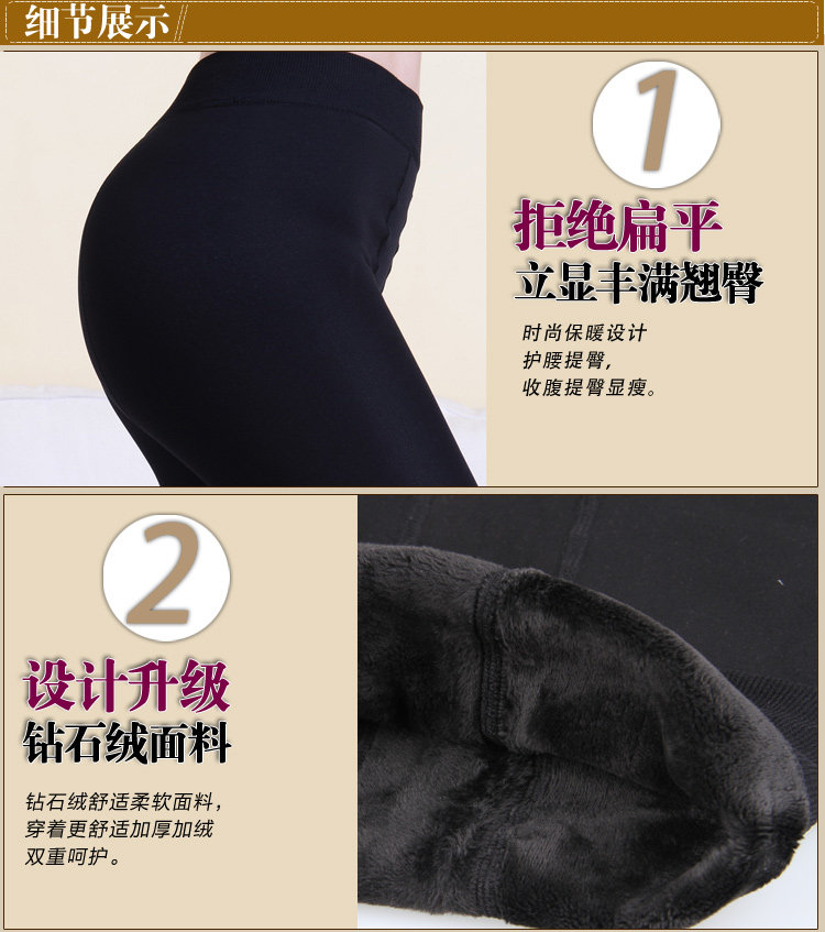 Chaussettes - collants QJBG8914 - Ref 778429 Image 21