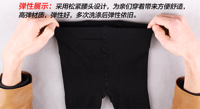 Chaussettes - collants QJ98350-1 - Ref 778462 Image 10