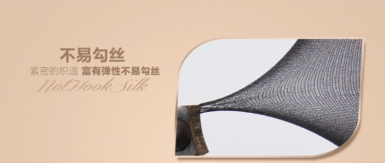 Chaussettes - collants QJLKWBXS056 - Ref 778446 Image 16