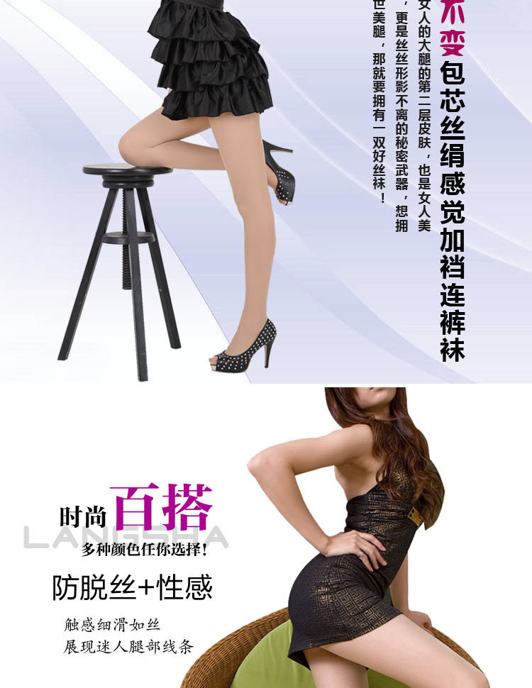 Chaussettes - collants NO.98809 - Ref 778279 Image 14