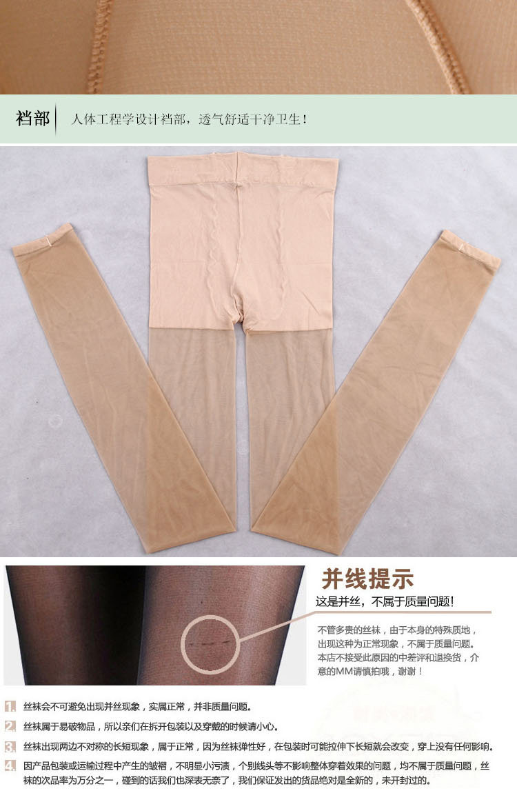 Chaussettes - collants QJSW0049 - Ref 756673 Image 18