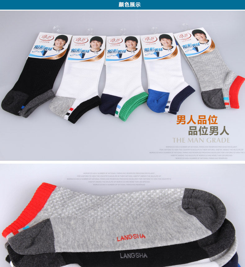 Chaussettes - collants LV6161 - Ref 778464 Image 15