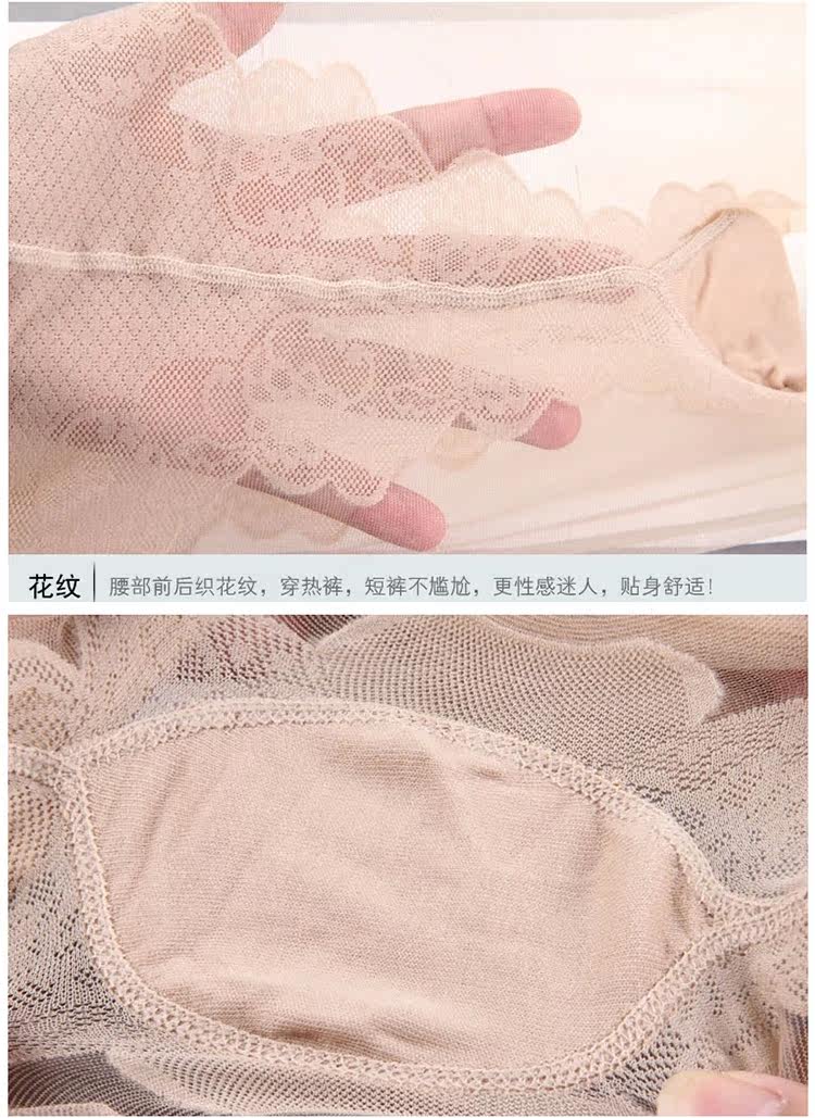 Chaussettes - collants QJ6809-5 - Ref 778280 Image 19