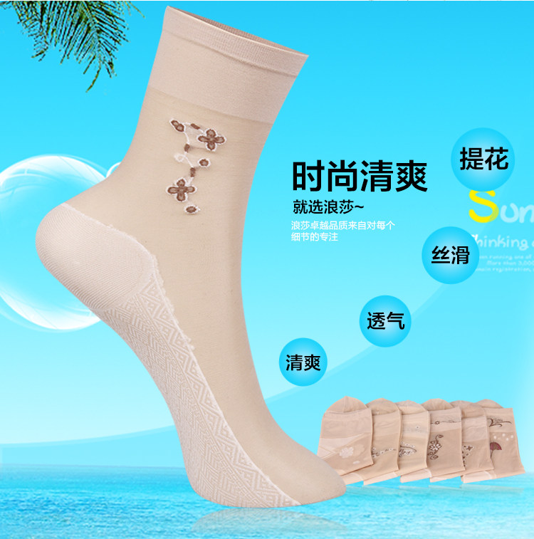 Chaussettes - collants QJ92262-1 - Ref 778318 Image 8