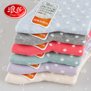 Langsha vớ nữ vớ cotton mô hình mùa hè trong vớ ống bốn mùa dày vớ nữ cao đẳng gió vớ sinh viên vớ thể thao