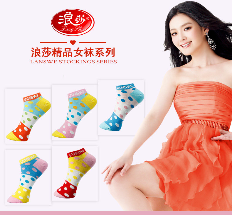 Chaussettes - collants MF4004 - Ref 778330 Image 6