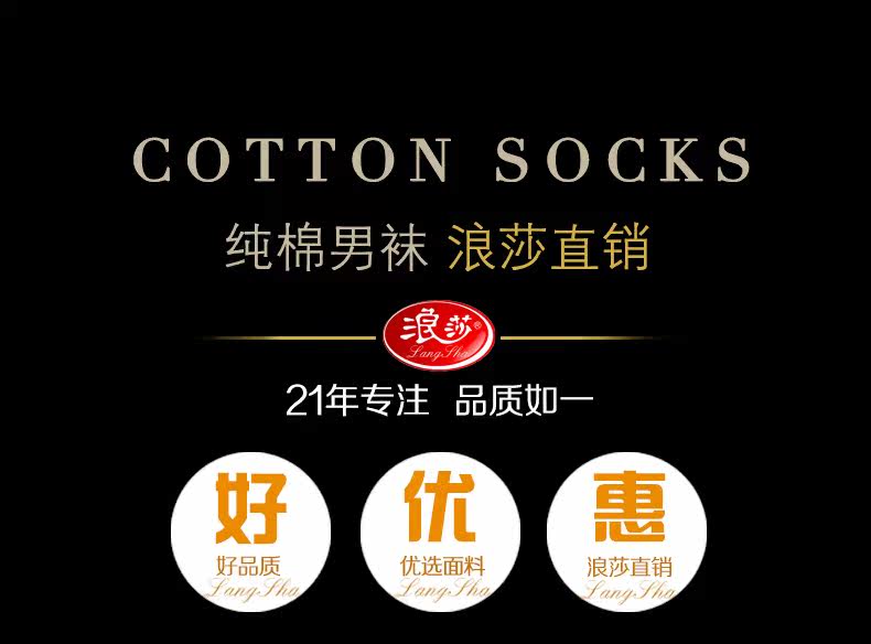 Chaussettes - collants GB5963- - Ref 778377 Image 6