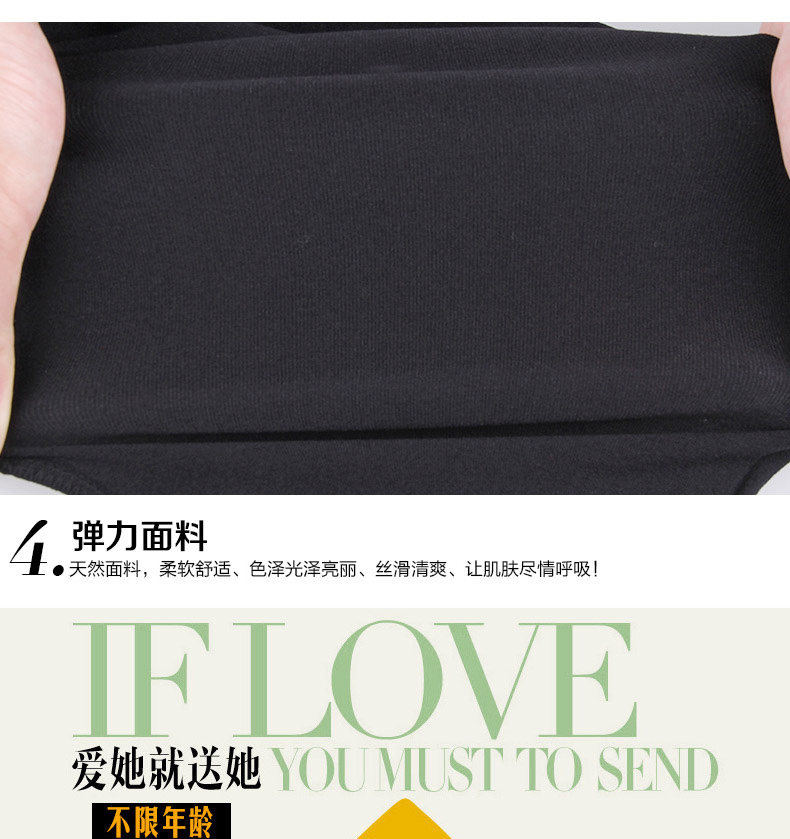 Chaussettes - collants QJN7350 - Ref 778352 Image 25