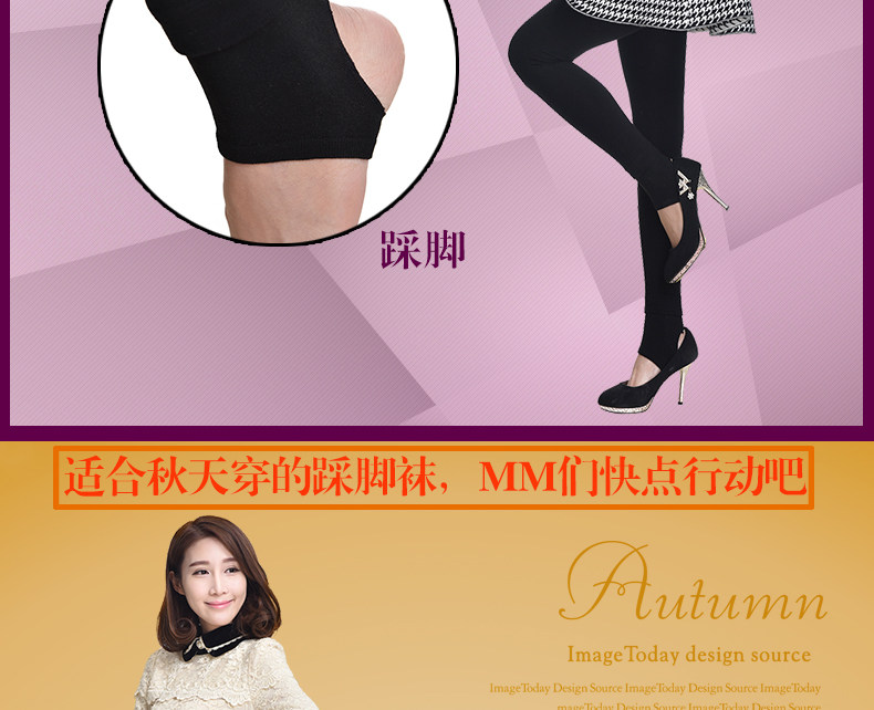 Chaussettes - collants QJQ96152 - Ref 778492 Image 8