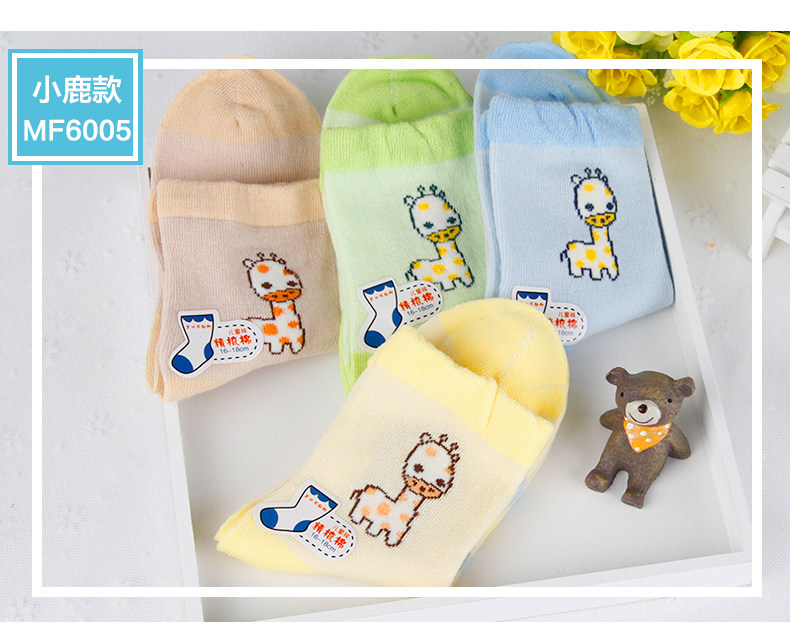 Chaussettes - collants 6004-3 - Ref 756694 Image 17