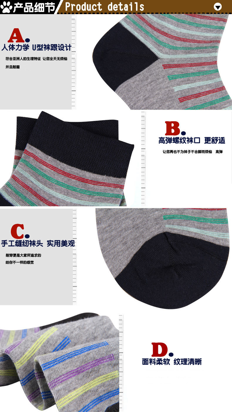 Chaussettes - collants MW610B - Ref 778282 Image 17