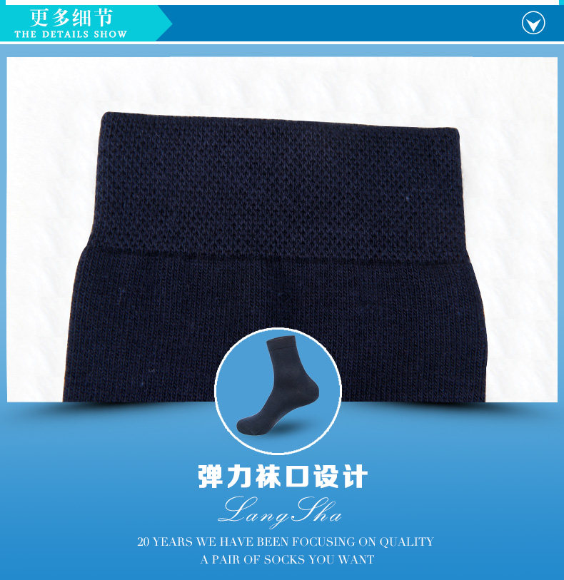 Chaussettes - collants LV6010-3- - Ref 778434 Image 13