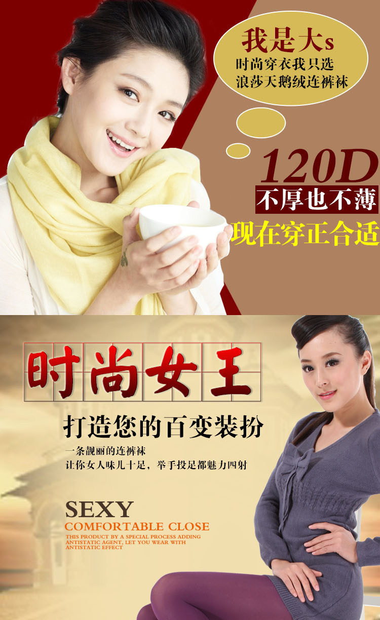 Chaussettes - collants QNO.98357 - Ref 778308 Image 6