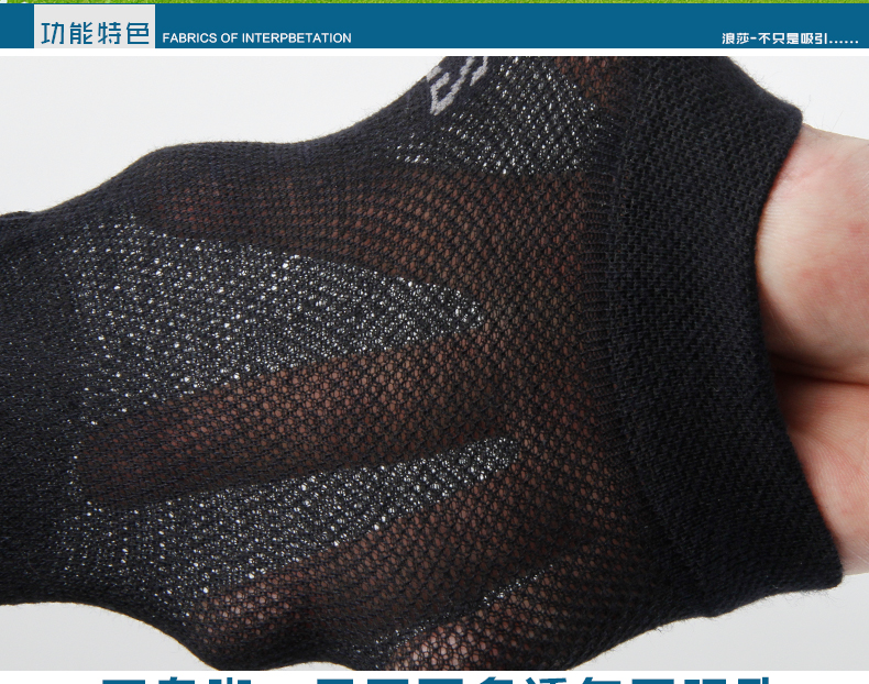 Chaussettes - collants MF8248 - Ref 757163 Image 7