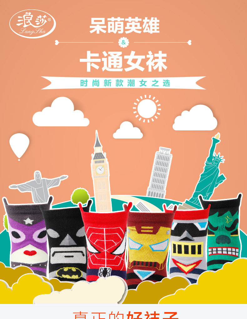 Chaussettes - collants GC012 - Ref 778405 Image 6