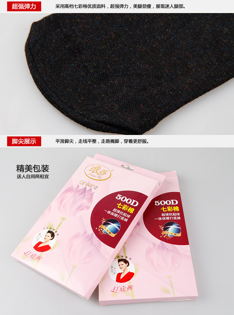 Chaussettes - collants AL801-1 - Ref 778348 Image 20