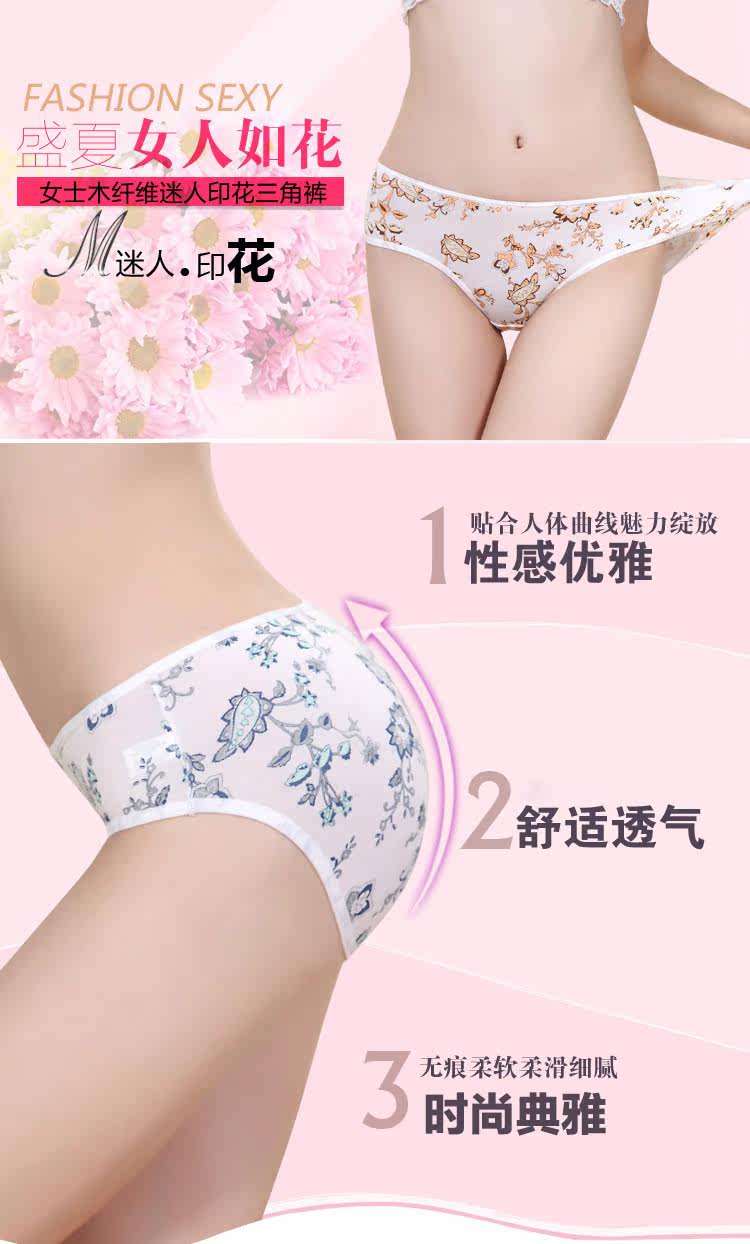 Slip jeunesse QJ097 en autre - Ref 665424 Image 6