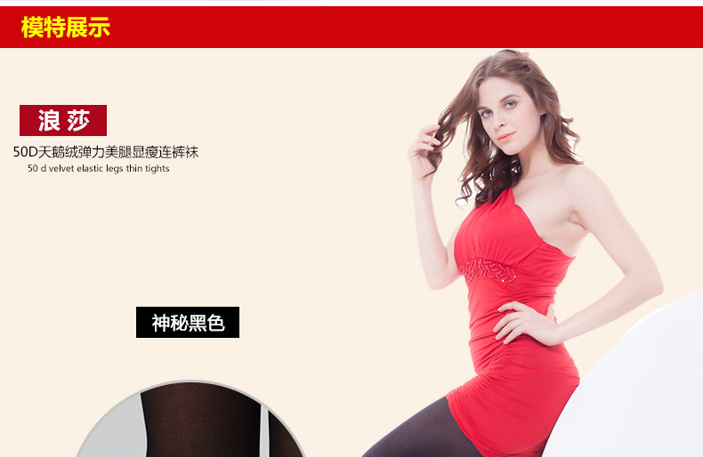 Chaussettes - collants Q98353 - Ref 778289 Image 16