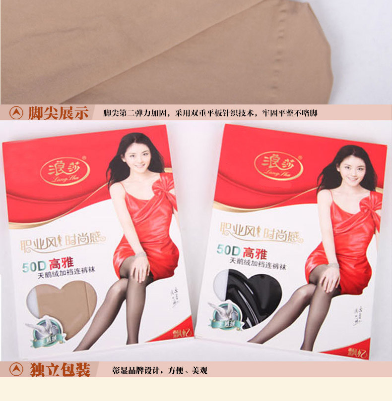 Chaussettes - collants QJ626 - Ref 778385 Image 21