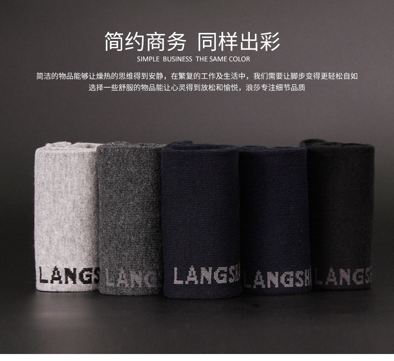 Chaussettes - collants mf8180-A - Ref 778326 Image 11