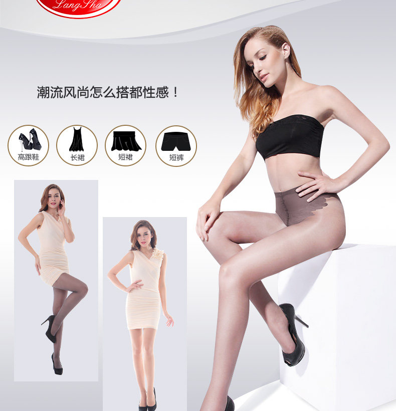 Chaussettes - collants C26005 - Ref 778503 Image 10