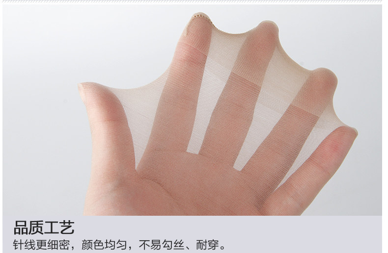 Chaussettes - collants QJ98770-* - Ref 778340 Image 23